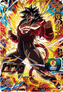 hurisupe